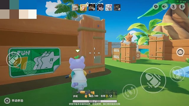 元梦这个模式你喜欢吗？