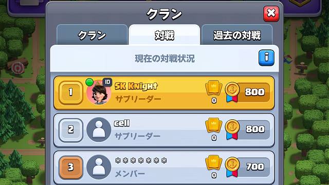 手游 游戏 皇室战争 部落战 day1（2）