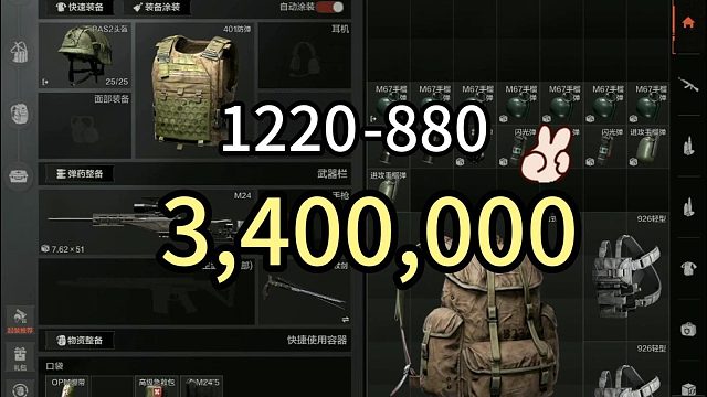 捡着一把不要钱的主武器山谷对抗捡垃圾