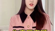 “雌競(jìng)”物種的一生 #天天拍好劇 #內(nèi)容過(guò)于真實(shí) #真實(shí)還原