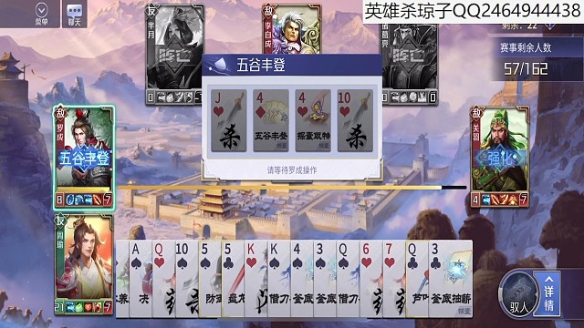 大都督的高光时刻