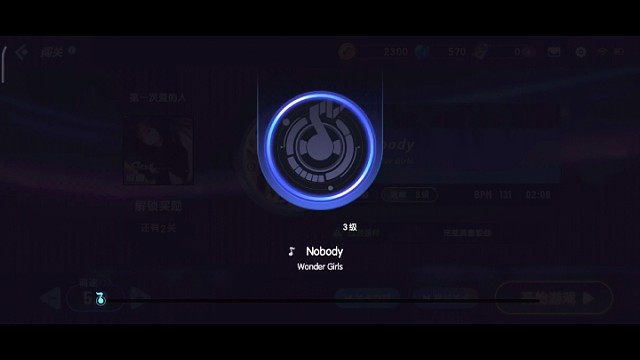 节奏大师第八关