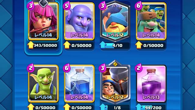 手游 游戏 皇室战争 速推一把，拿拿奖励