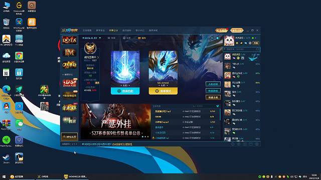 天天吉乐的直播间