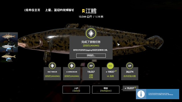 27图拉多加群岛–超轻星江鳕