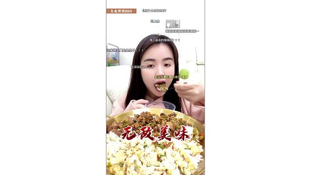 藏不住了！隔壁大爷都馋哭了！呜呜呜～