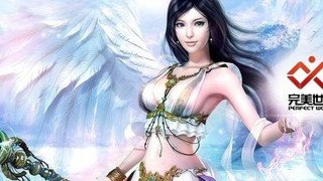 完美世界雪龙区问鼎进攻朝歌-片段1