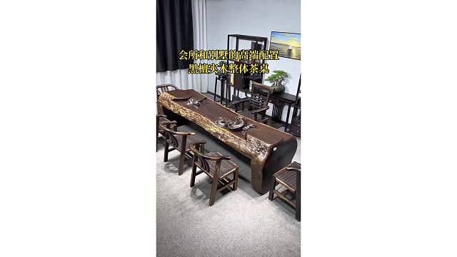 家里摆放什么样的茶桌符合你的气质