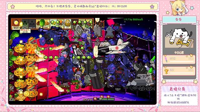 风起云涌之再再再战僵尸下集！