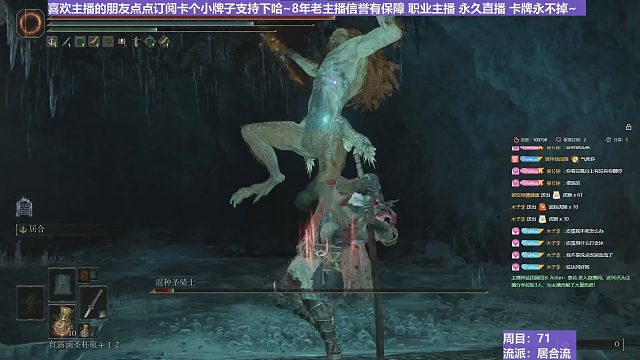 【沐】戰(zhàn)技篇7-居合流番外篇97P2 混種圣騎P2（ 戰(zhàn)技穿刀環(huán)境：好 居合迎刀環(huán)境：極差）