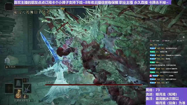 【沐】輪椅篇4-暗月流番外篇3 圣樹靈（未刷火觸冰次數(shù)：1）