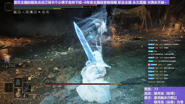 【沐】輪椅篇4-暗月流番外篇4 大獸人（未刷火觸冰次數(shù)：0）