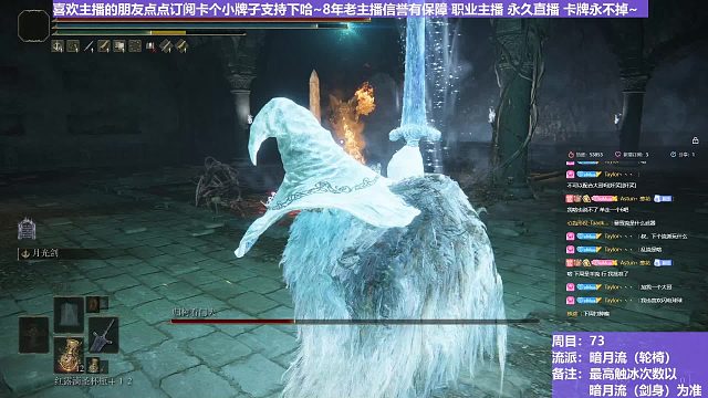 【沐】輪椅篇4-暗月流番外篇5 招財(cái)貓（未刷火觸冰次數(shù)：免）