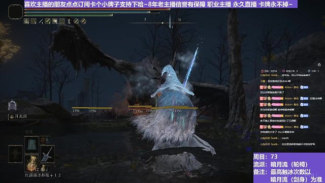 【沐】轮椅篇4-暗月流番外篇7 火龙（未刷火触冰次数：0）