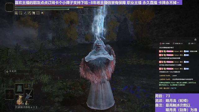 【沐】轮椅篇4-暗月流番外篇0 鲜血贵族（NPC未刷火触冰次数：1）