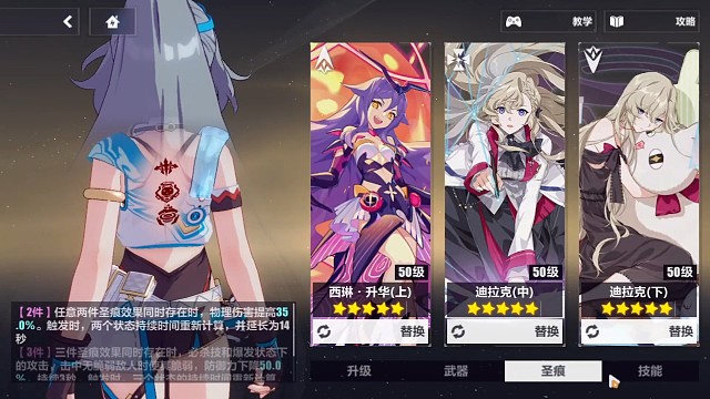 升迪迪识宝，S2希儿批发官服寂灭516扰动飞鱼泥鳅752分