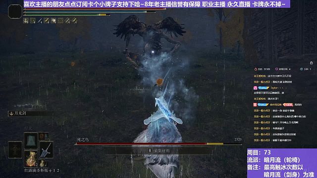 【沐】轮椅篇4-暗月流番外篇13 死鸟（未刷火触冰次数：免）