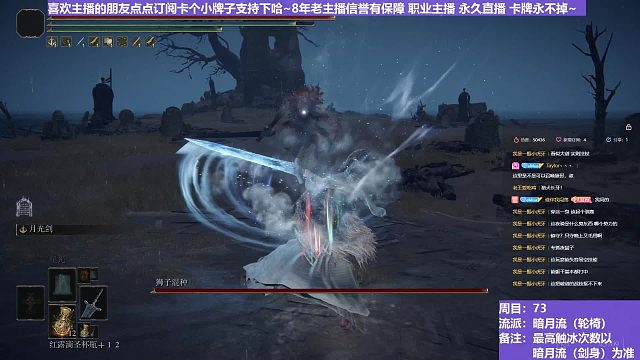 【沐】轮椅篇4-暗月流番外篇14 狮子混种（未刷火触冰次数：1）