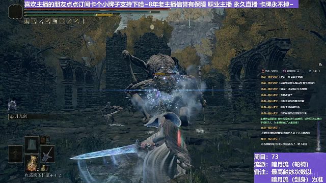 【沐】轮椅篇4-暗月流番外篇16 亚人女王（未刷火触冰次数：0）