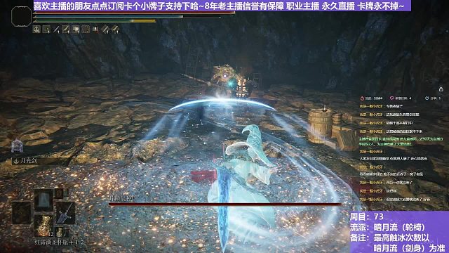 【沐】轮椅篇4-暗月流番外篇17 大亚人（未刷火触冰次数：0）