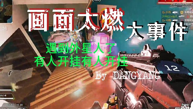 最后30秒有挂！！！