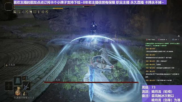 【沐】輪椅篇4-暗月流番外篇20 薩米爾（未刷火觸冰次數(shù)：免）