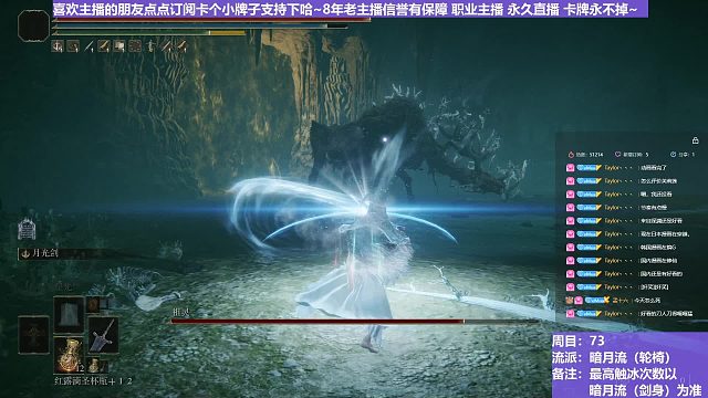 【沐】轮椅篇4-暗月流番外篇22 小祖灵（未刷火触冰次数：0）