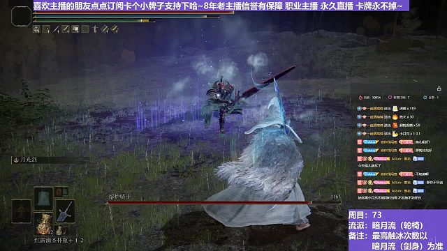 【沐】轮椅篇4-暗月流番外篇23 熔炉（未刷火触冰次数：0）