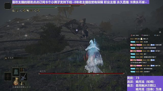 【沐】轮椅篇4-暗月流番外篇13-2 死鸟2（未刷火触冰次数：免）