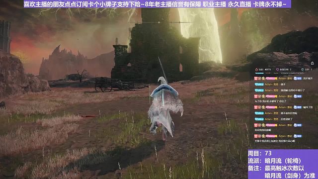 【沐】轮椅篇4-暗月流番外篇0-3 鬼姐（NPC未刷火触冰次数：1）