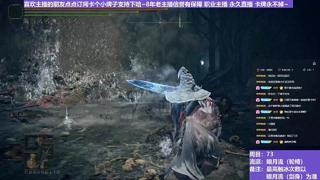 【沐】輪椅篇4-暗月流番外篇3-2 圣樹靈2（未刷火觸冰次數(shù)：1）
