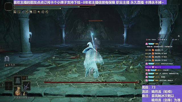 【沐】轮椅篇4-暗月流番外篇5-2 招财猫2魔（未刷火触冰次数：免）