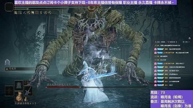 【沐】輪椅篇4-暗月流番外篇27 龍人士兵（未刷火觸冰次數(shù)：0）