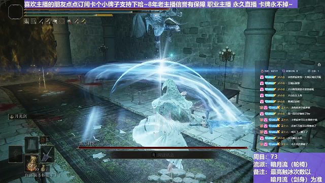 【沐】轮椅篇4-暗月流番外篇24-2 黑刀2（未刷火触冰次数：0）