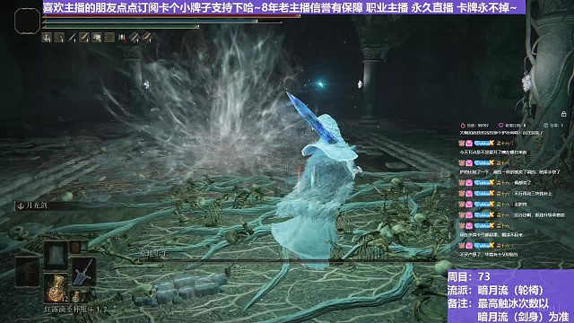 【沐】轮椅篇4-暗月流番外篇19-2 黑影2（未刷火触冰次数：免）