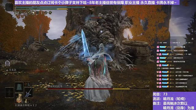 【沐】轮椅篇4-暗月流番外篇18-2 植物人2（未刷火触冰次数：0）