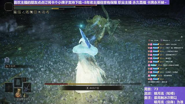 【沐】轮椅篇4-暗月流番外篇12-2 狗骑2（未刷火触冰次数：0）