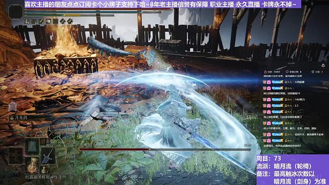 【沐】轮椅篇4-暗月流番外篇28 噩兆猎（未刷火触冰次数：0）