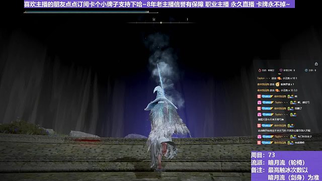 【沐】轮椅篇4-暗月流番外篇29 山妖骑士（未刷火触冰次数：1）