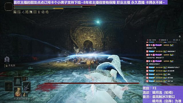 【沐】轮椅篇4-暗月流番外篇31 王室幽魂（未刷火触冰次数：0）