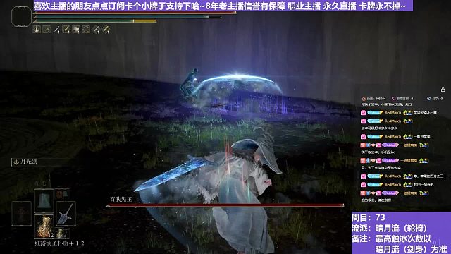 【沐】轮椅篇4-暗月流番外篇33 黑王（未刷火触冰次数：免）