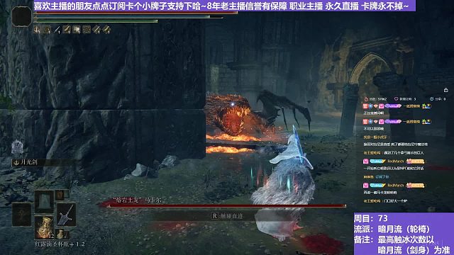 【沐】轮椅篇4-暗月流番外篇39 大土龙（未刷火触冰次数：0）