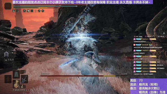 【沐】轮椅篇4-暗月流番外篇40 腐败植物人（未刷火触冰次数：1）