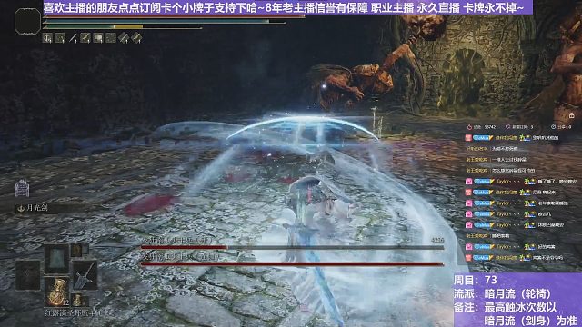 【沐】轮椅篇4-暗月流番外篇41 双南瓜头（未刷火触冰次数：0&0）