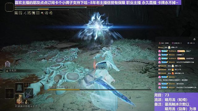 【沐】轮椅篇4-暗月流番外篇42 双尊府（未刷火触冰次数：0&0）