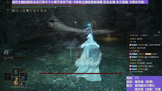 【沐】轮椅篇4-暗月流番外篇9-2 墓穴斗士2（未刷火触冰次数：0）