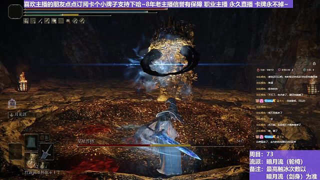 【沐】轮椅篇4-暗月流番外篇44 大牛（未刷火触冰次数：免）