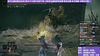 【沐】輪椅篇4-暗月流1 腰鬼（未刷火觸冰次數(shù)：0）