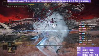 【沐】輪椅篇4-暗月流番外篇45 腐龍（未刷火觸冰次數(shù)：1）