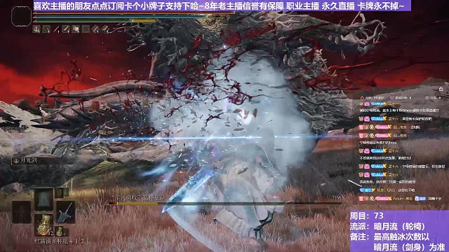 【沐】轮椅篇4-暗月流番外篇45 腐龙（未刷火触冰次数：1）